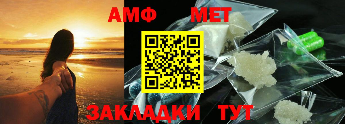 МЕФ  Марихуана  Новоалександровск  Вход с VPN  Мефедрон   Кокаин  ГАШ  ГАШИШ 
