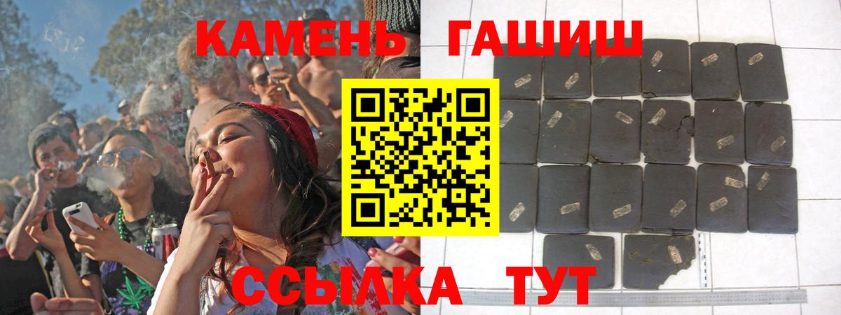 Новоалександровск  где купить наркотик  Вход с VPN  ГАШ индика сатива  ГАШИШ Ice-O-Lator 