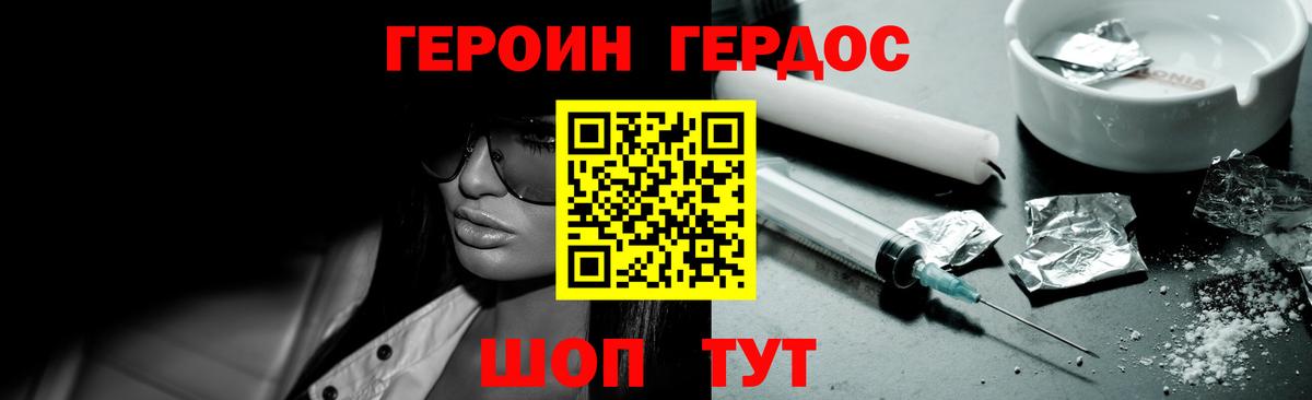 Меф мяу мяу Новоалександровск