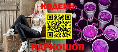бутик Ставрополь