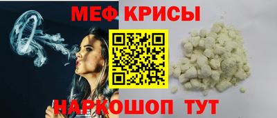 кристаллы Среднеуральск