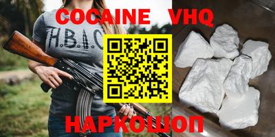 бутик Ставрополь
