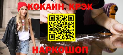 кристаллы Среднеуральск