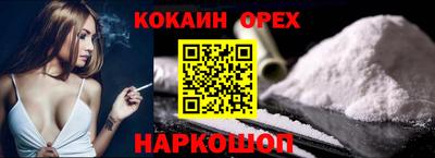 прущая мука Старая Купавна