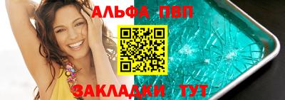 бутик Ставрополь