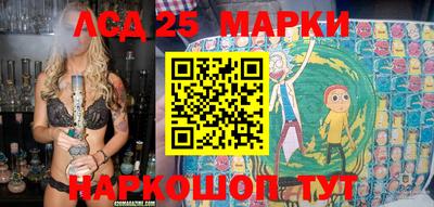 бутик Ставрополь