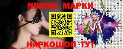 бутик Ставрополь