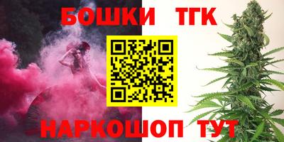 бутик Ставрополь