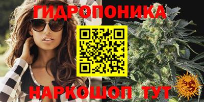 бутик Ставрополь