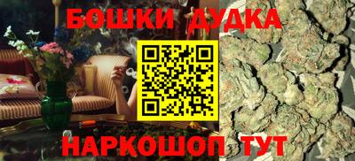 бутик Ставрополь