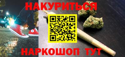 бутик Ставрополь
