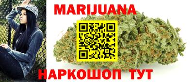 бутик Ставрополь