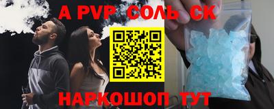 бутик Ставрополь