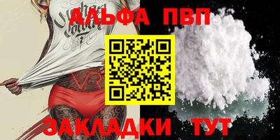 бутик Ставрополь