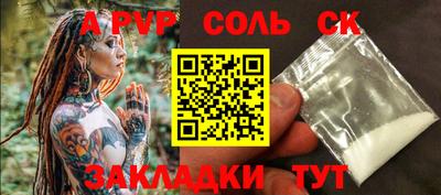 кристаллы Среднеуральск