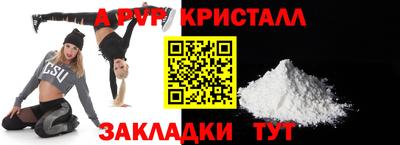 кристаллы Среднеуральск