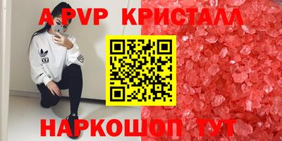 прущая мука Старая Купавна