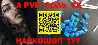 кристаллы Среднеуральск