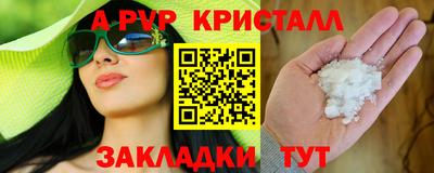 прущая мука Старая Купавна