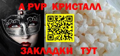 прущая мука Старая Купавна