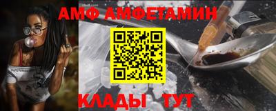 бутик Ставрополь