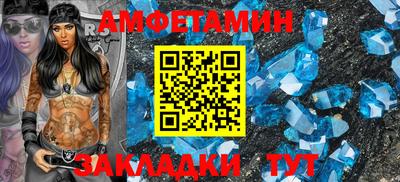 бутик Ставрополь