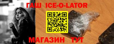 бутик Ставрополь