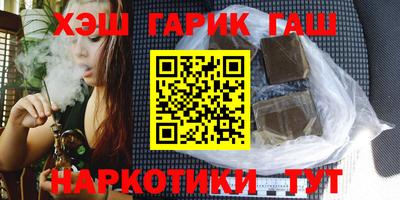 бутик Ставрополь
