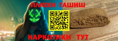 ГАЛЛЮЦИНОГЕННЫЕ ГРИБЫ Татарск