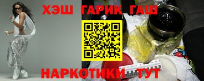 бутик Ставрополь