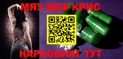 прущая мука Старая Купавна