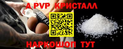 кристаллы Среднеуральск