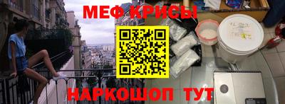 прущая мука Старая Купавна