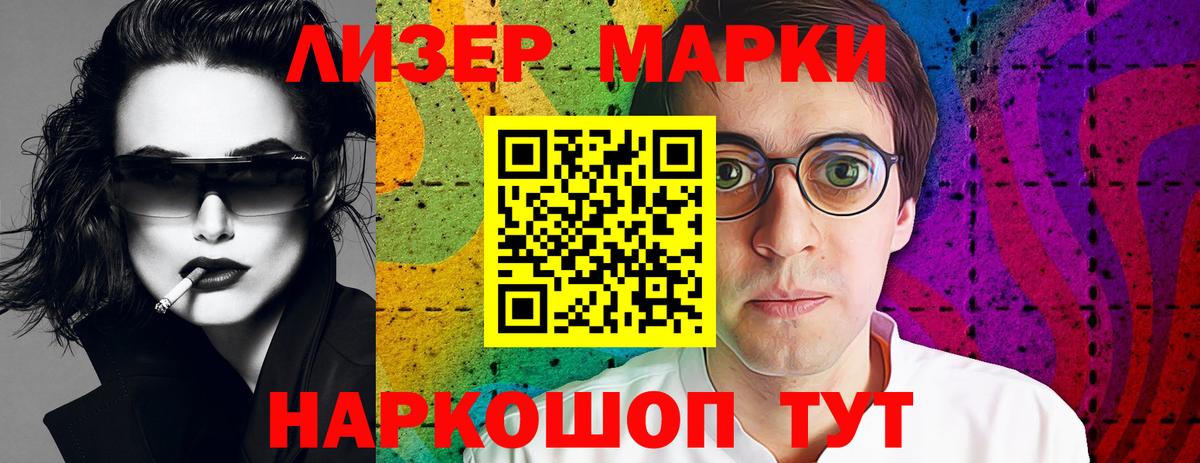 LSD-25 экстази ecstasy  Лсд 25 экстази  Новоалександровск  Лсд 25 экстази кислота  Вход с VPN 