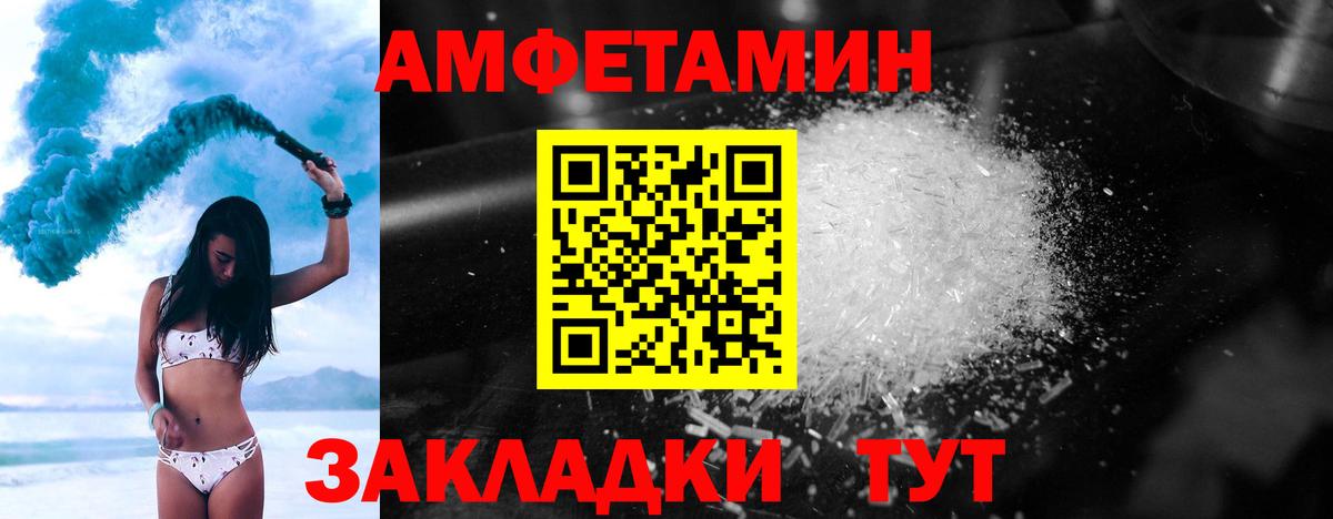 Метамфетамин Methamphetamine Новоалександровск