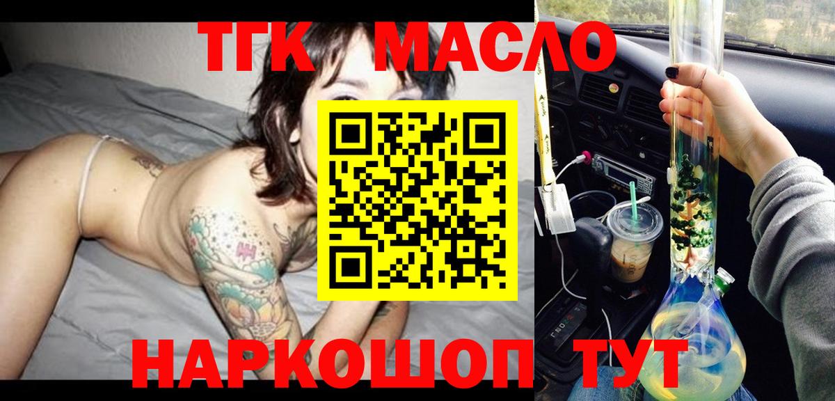 Новоалександровск  ТГК Wax  Вход с VPN 