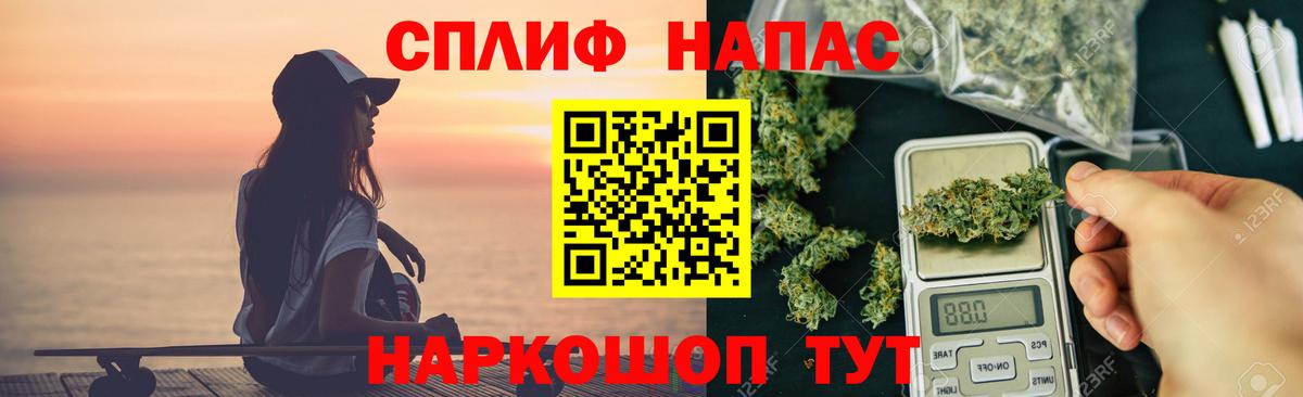 Конопля сатива  Шишки марихуана конопля  Каннабис ГИДРОПОН  Вход с VPN  Новоалександровск 